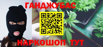 синтетический гашиш Изобильный