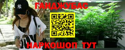 синтетический гашиш Изобильный