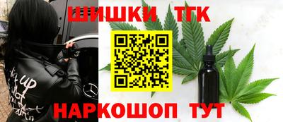 синтетический гашиш Изобильный