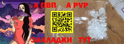 a pvp Ирбит