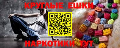 твердый Ипатово