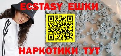 синтетический гашиш Изобильный