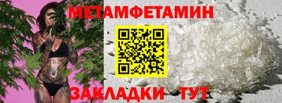 синтетический гашиш Изобильный