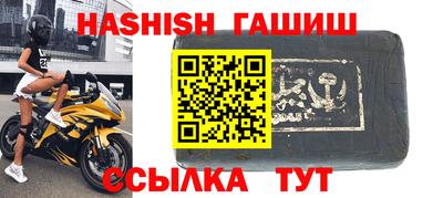 твердый Ипатово