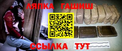 твердый Ипатово