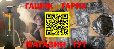 синтетический гашиш Изобильный