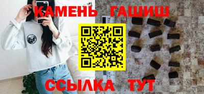 синтетический гашиш Изобильный
