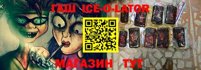 твердый Ипатово