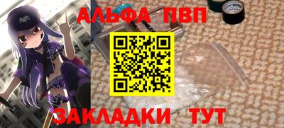 синтетический гашиш Изобильный