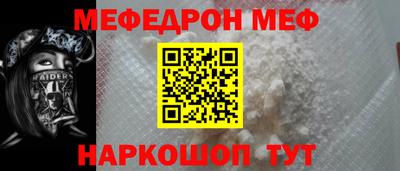 твердый Ипатово