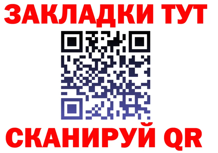 АМФ Premium ТОР shop гидра Луга