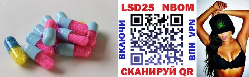 Лсд 25 экстази ecstasy  Луга 