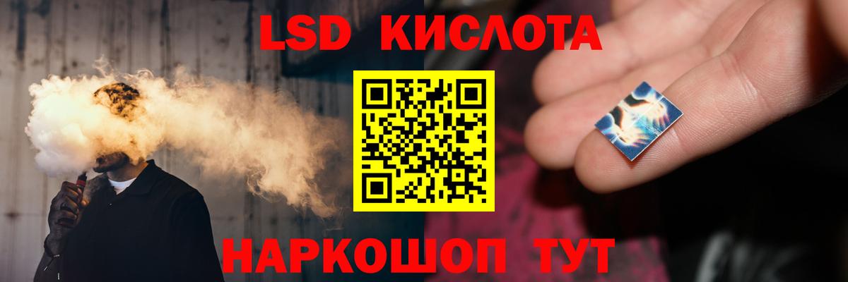 LSD-25 экстази кислота Луга