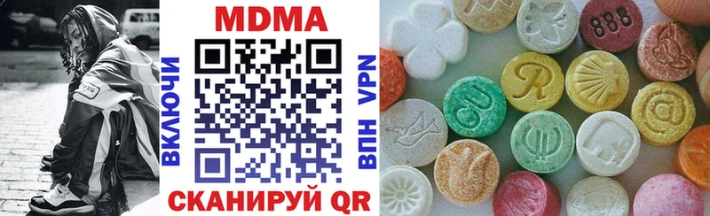 MDMA кристаллы  Луга 