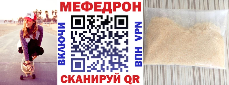 где найти   Луга  Мефедрон мяу мяу 