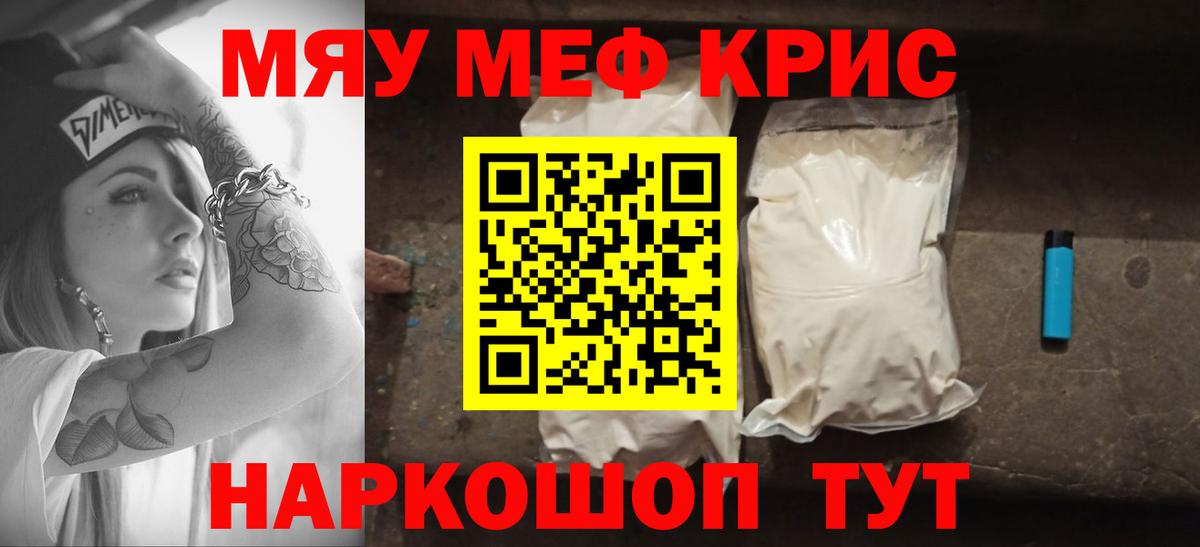 Гашиш  A PVP СОЛЬ   КОКАИН  Вход с VPN  Меф МЯУ МЯУ   ГАШИШ  COCAIN  Луга  МЕФ  МАРИХУАНА 