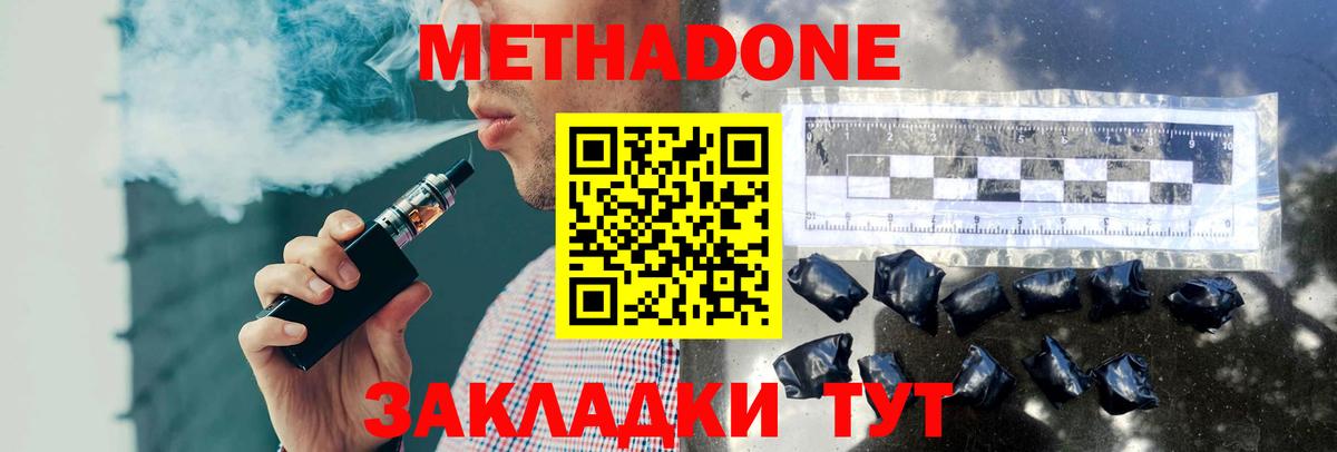 ссылка на мегу онион  Вход с VPN  Луга  МЕТАДОН мёд 