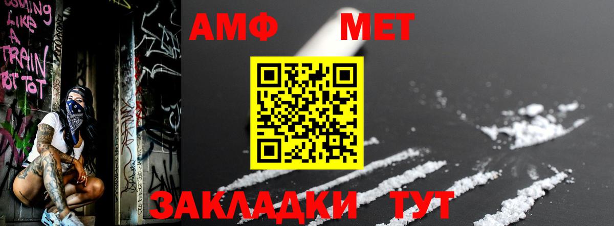Метамфетамин пудра  Вход с VPN  Метамфетамин пудра  Луга 