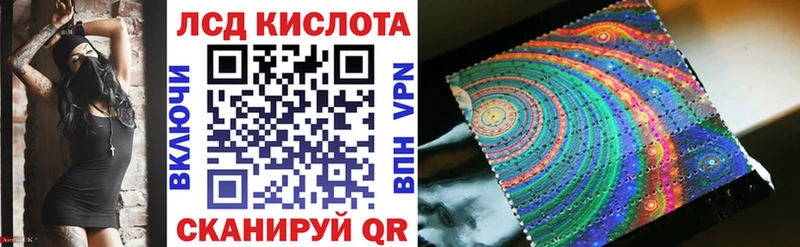 Марки 25I-NBOMe 1,8мг  наркотики  Луга 