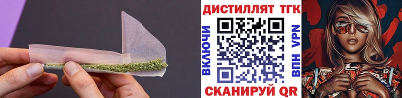 купить наркотик Луга ТГК жижа