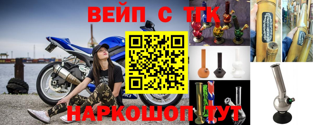 Дистиллят ТГК Wax Луга