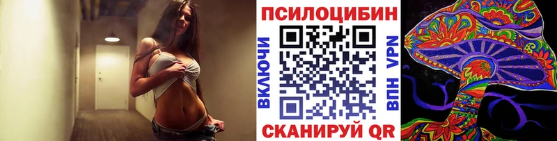 Псилоцибиновые грибы мухоморы  Луга 